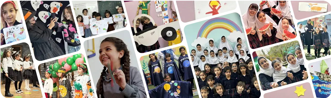 مدرسه  نگرش